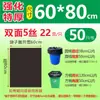 Bolsas de basura grandes grandes negras comerciales engrosadas hotel sanidad propiedad bolsas de plástico extra grandes barriles mayoreo