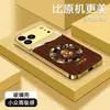 Patrón de Madera Signo del Zodiaco Adecuado para Funda de Teléfono Apple 17Promax Modelo de Vidrio Huawei Pura80 Iphone16