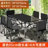 Mesa plegable tipo rollo de huevo para camping al aire libre Explorer, mesa de picnic, juego completo de mesa y sillas portátiles