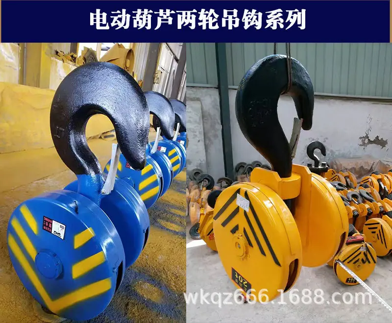 吊钩详情1jpg_14