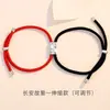 Pulsera de pareja de la ciudad natal de Chang'an, pulsera retráctil, cuerda roja tejida para hombre y mujer, pulsera de pareja con succión magnética
