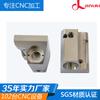 Piezas de aluminio CNC de Dongguan, procesamiento de precisión, piezas de aluminio CNC de cuatro ejes, procesamiento CNC, dibujo, prueba gratuita, personalización no estándar