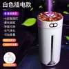 Rociador humidificador hidratante para coche enchufe de carga expansor de fragancia para coche de doble propósito rociador de fragancia automático oficina pequeño para el hogar