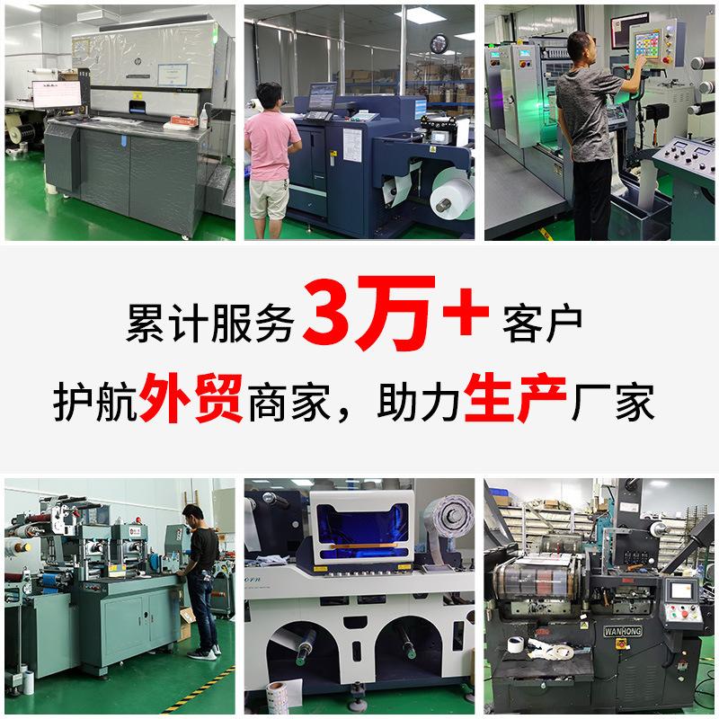 一键上货_20241221234826