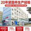 Tornillos Mecánicos de Hierro Blanco Zincado de Cabeza Phillips M3~M8 Estándar de Guangdong Tm En Stock Galvanizado Antióxido Cabeza Plana Grande Tornillos Pequeños de Cabeza Phillips