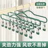 Artefacto Secador de Calcetines de Acero Inoxidable Tendedero de Balcón Pinza para Calcetines de Múltiples Clips Perchero para Ropa Gancho para el Hogar Versión Engrosada