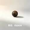 Pulsera de Cuentas Sueltas de Madera de Aloeswood Qinan Genuino, Accesorios para Manualidades de Madera de Aloeswood, Cuentas Individuales de Material Viejo para Rezar, Venta al por Mayor de Fábrica