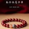 Pulsera de Piedra Cruda Corazón Puro Natural Cinabrio Pulsera de Cuentas de Buda Joyería de Mano para Mujer Año Animal Año del Conejo Regalo para Pareja