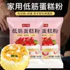 Salsa de Custard Pi Xiao Jian con Relleno Pegajoso para Pastelería de Estilo Occidental, Queso, Yogur, Pizza de Durian y Relleno Derretible Twist