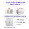 Gabinete 2U3U4U Gabinete de Red Gabinete de Pared Gabinete Colgante de Pared Gabinete Vertical Amplificador de Potencia de Monitoreo Gabinete Colgante de Pared Gabinete 6U