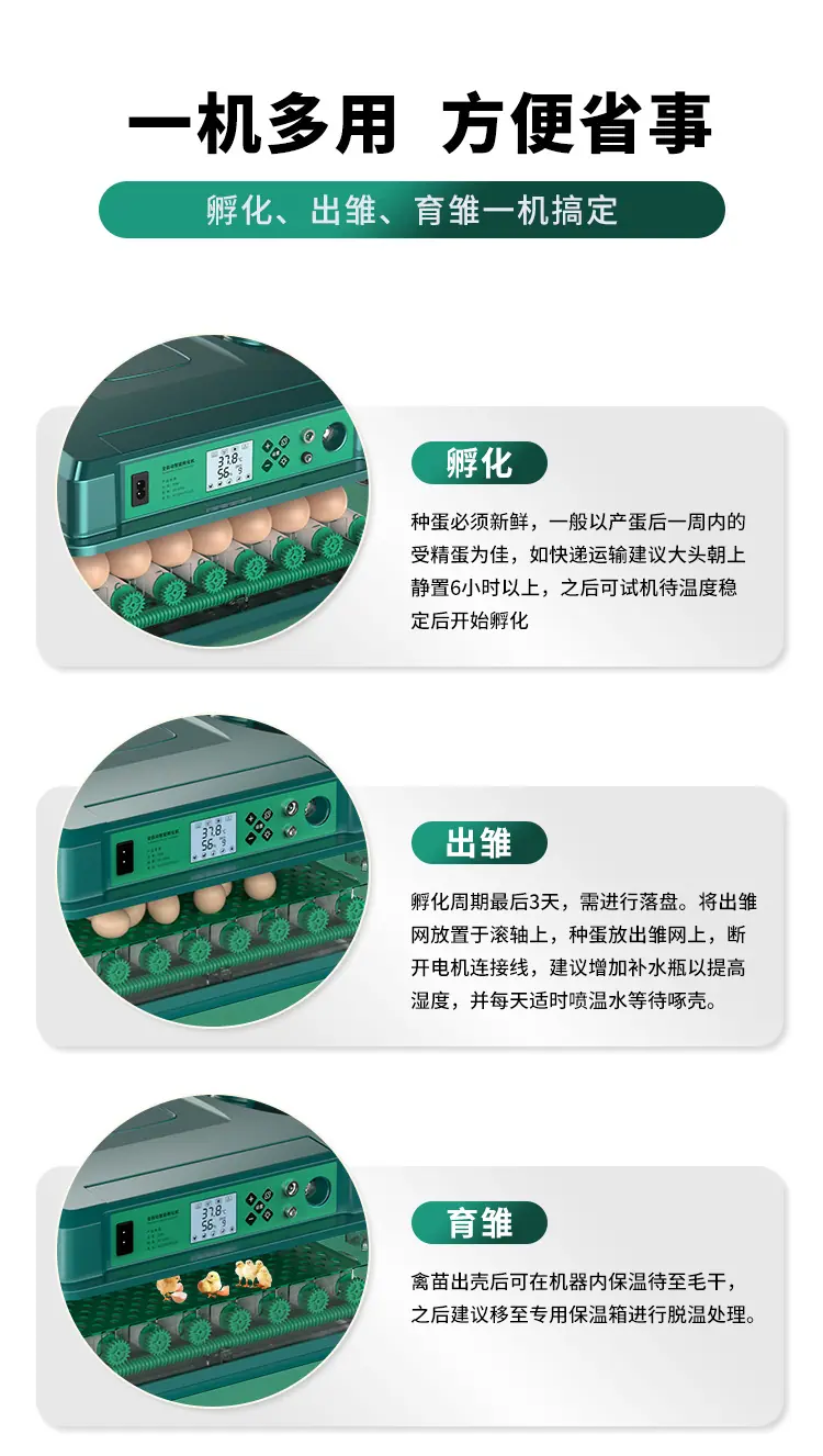 绿色水泵加湿-改_15.jpg