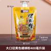 Bolsa de boquilla de succión desechable al por mayor, embalaje de alimentos, bolsa de papel de aluminio, calentamiento, fresco, bolsa para medicina china, bolsa de embalaje autosoportada