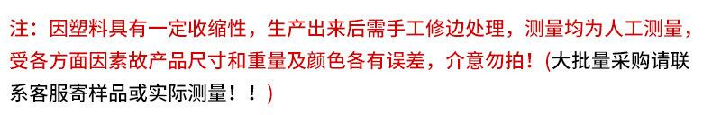 大链接详情页_15