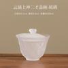 Estanque de Lótus Luar Vidro Três Talentos Gaiwan Casa Simples Tigela de Chá Única com Tampa Xícara de Chá Xícara de Chá Conjunto de Chá Kung Fu