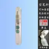 Marcador de varilla vacía accesorios para marcador juego de bolígrafos acrílicos tubo vacío portalápices de pintura tiza líquida bolígrafo de alcohol tubo vacío