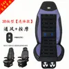 Secador de pelo para coche de camión grande de 24V, cojín de asiento de masaje, refrigeración de asiento de verano, ventilación, disipación de calor, masaje con cojín de ventilador