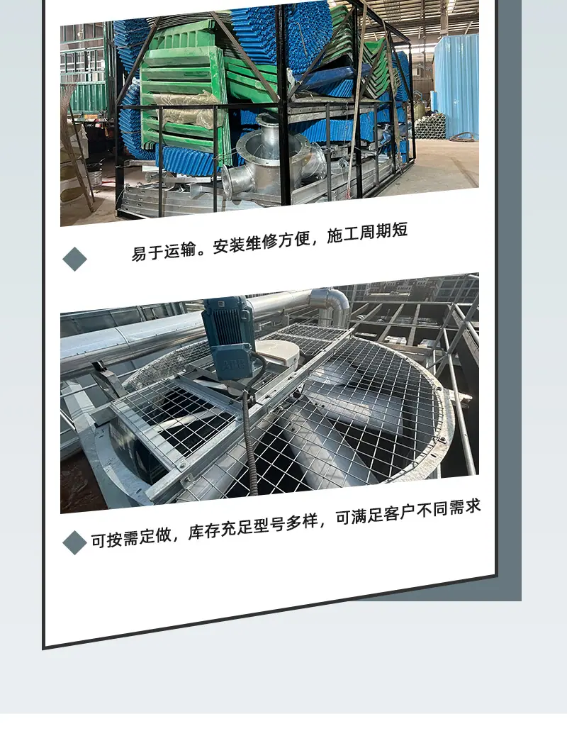 玻璃钢冷却塔_06.jpg
