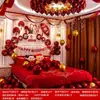 Set de decoración para la habitación de bodas de la novia, globos para la habitación de bodas, dormitorio nuevo, colección completa de suministros de boda para el novio y la novia