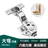 Bisagra de Acero Inoxidable Ajustable Tridimensional, Bisagra Hidráulica de Amortiguación Gruesa Silenciosa para Puerta de Gabinete, Bisagra de Avión, Bisagra de Puerta al por Mayor