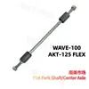 Wave100/Akt125 Eje de Horquilla Trasera Plana Manga Eje Central Xcd125 Accesorios para Motocicleta Heroe Eje Eléctrico