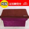 A6L Algodón Puro Toalla de Sofá para Terapia de Pies Taburete Toalla para Pies Toalla para Uñas de Pies Baño de Pies Baño de Pies Toalla Grande Esterilla para Baño de Pies Taburete Toalla Extensible Almohadilla para Pies