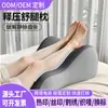 Almohada Multifuncional para Dormir en el Sofá, la Cama o Boca Abajo, con Elevación de Cadera, Cojín Engrosado para Glúteos, Respaldo Semi-Reclinable y Cojín para Piernas