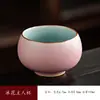 Caneca Master Forno Ru Cerâmica Rosa Rachada Pode Cultivar Flor Pétala Xícara de Chá Flor de Gelo Caneca de Degustação de Chá Gongfu Alto Valor de Aparência Lembrança