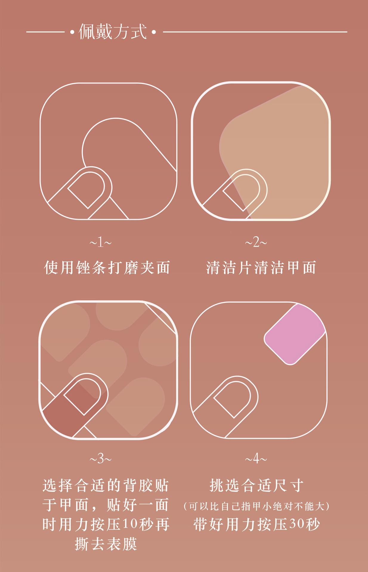 详情页排版切割_11