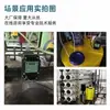 Bomba Dosificadora, Bomba Dosificadora, Dispositivo Dosificador, Bomba Dosificadora Electromagnética de Diafragma Resistente a Ácidos y Álcalis, Bomba Dosificadora Aldous de 20 Litros