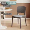 Silla de Plástico Nueva con Estabilidad Reforzada, Adecuada para Mesas de Comedor de Restaurantes, Duradera para Estar Sentado Largo Tiempo, Práctica para Tiendas, Resistente al Desgaste con Respaldo
