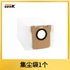Adequado para Robô Aspirador Multiuso Xiaomi Mijia 1S/2S/3S/M30/M40 Sacos de Pó Sacos de Lixo Consumíveis