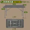 Mesa Plegable para Uso Doméstico, Mesa y Sillas de Comedor, Mesa Rectangular Simple de Plástico para Exteriores para Puestos de Mercado Nocturno, Mesa de Estudio Portátil