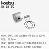 Conjunto de Pistão Koetsu é Adequado para Motores de Popa Yamaha, Dongfa, Suzuki e Mercury Kit de Anéis de Pistão