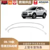 Lipos Es Adecuado para 08-18 Chevrolet Capaci Tira de Moldura Superior de Ventana Decoración de Puerta de Acero Inoxidable para Ventana de Coche