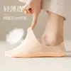Calcetines invisibles de verano ultrafinos de algodón con boca poco profunda para mujer, de silicona, antideslizantes, con tacón de seda de hielo para verano