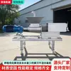 Separador Sólido-Líquido por Extrusión en Espiral, Deshidratador Automático de Estiércol de Vaca con Alimentación Automática, Separador de Estiércol Seco y Húmedo para Granjas Pequeñas