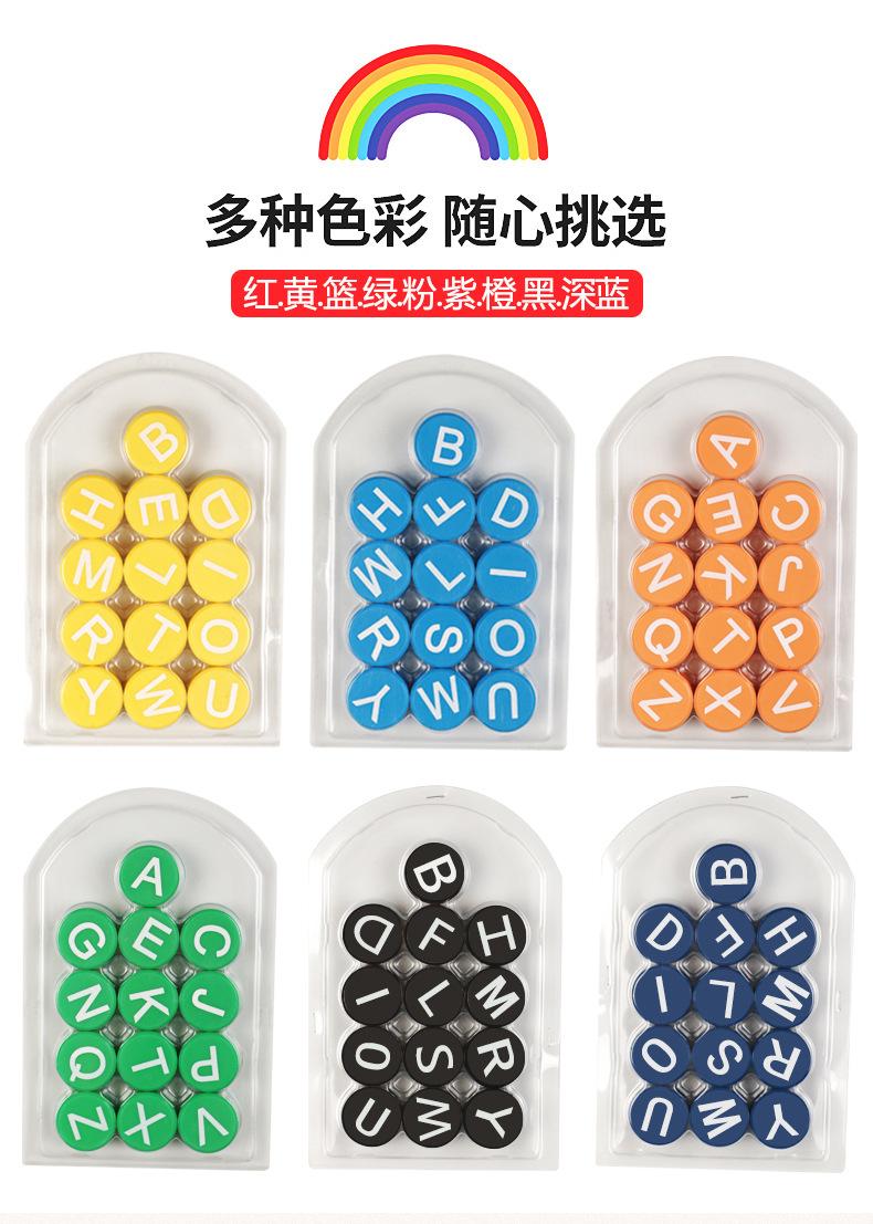 字母磁粒详情页_07.jpg