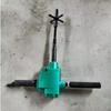 ZK19-23 perforadora neumática de vía minera volumen pequeño peso ligero perforadora neumática de riel estructura simple perforadora neumática de vía