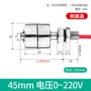 Interruptor de Flotador Pequeño Resistente a Altas Temperaturas de Acero Inoxidable 304 Sensor Controlador de Nivel de Líquido de Llenado Automático de Nivel de Agua