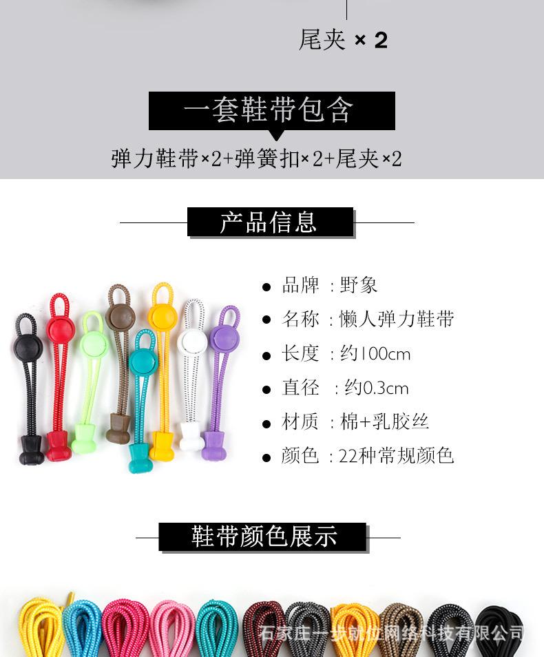 弹力绳详情页中文版_02.jpg