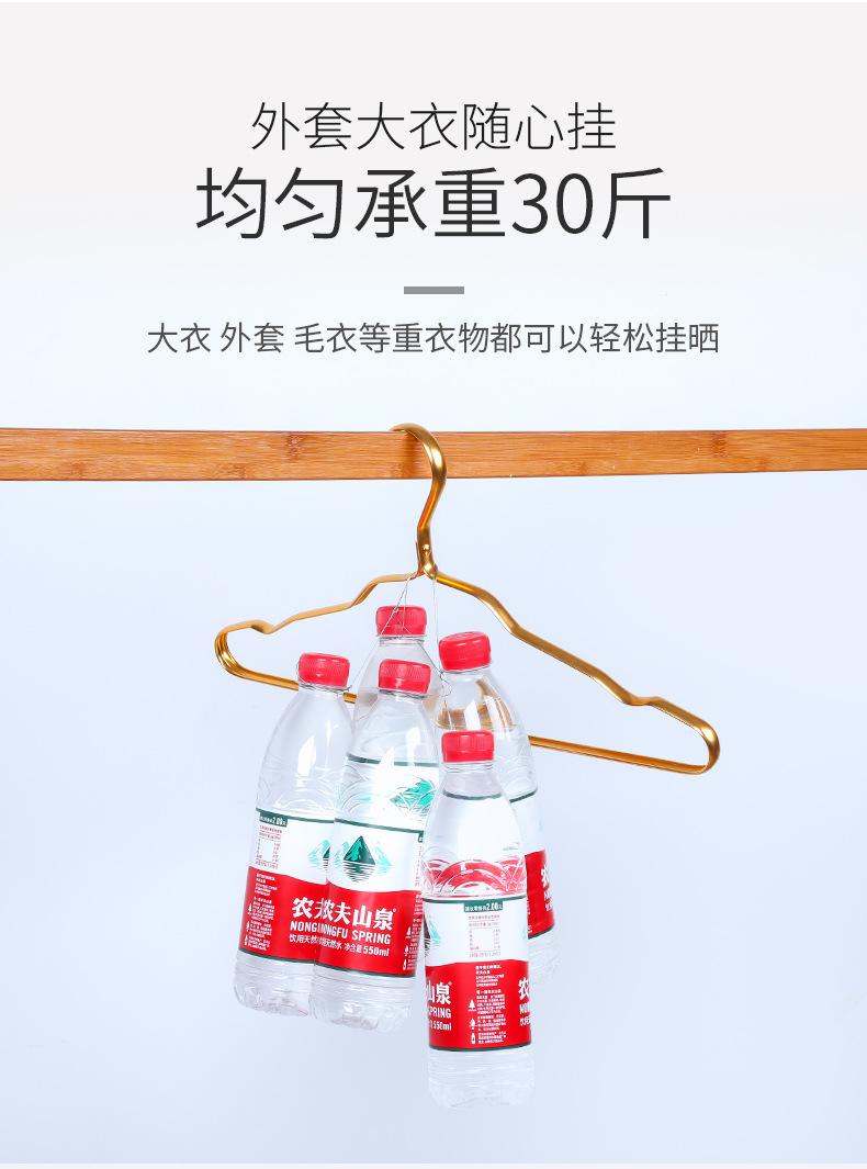 4-24铝合金衣架_08