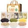 Set de Regalo de Granos Sai Weng Fu (1800g) Caja de Regalo Multigrano Compañero del Desayuno
