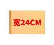 24CM.jpg