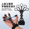 Nuevo Entrenador de 5 Dedos de Silicona Tensador de Muñeca Corrector de Dedos de Silicona Agarre Auxiliar para Entrenamiento de Tiro