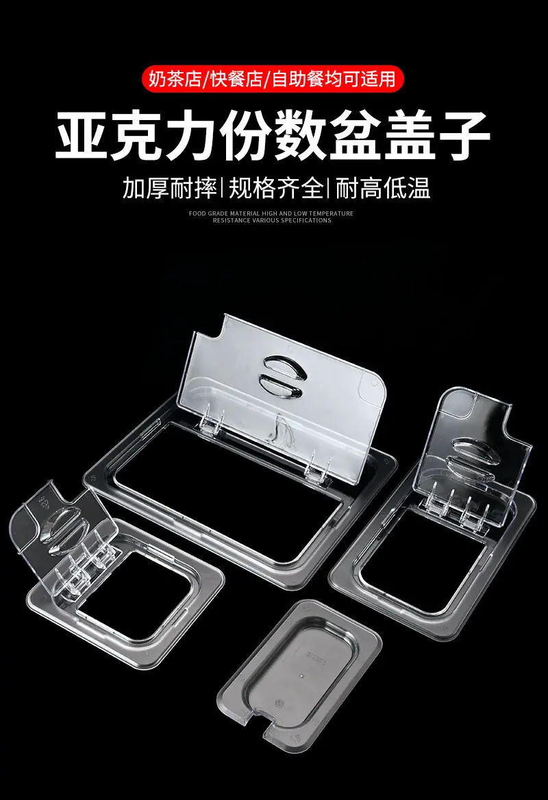 黑底盆盖详情_01