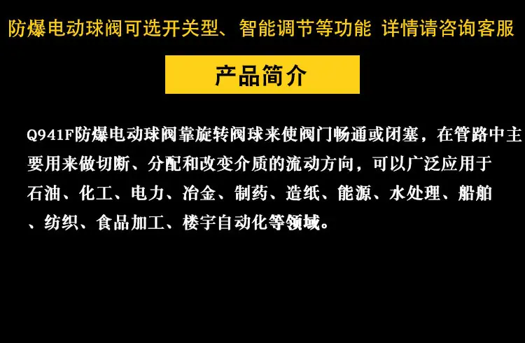 详情9.jpg