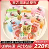Gelatina de Konjac Xizhilang a Granel Snacks Infantiles Gelatina de Jugo con Sabor a Fruta para Adultos Caja Completa de 5 kg Venta al Por Mayor