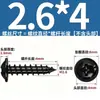 Tornillos Autorroscantes de Acero Inoxidable 304 con Cabeza Cruz Redonda/Plana con Arandela Integrada, Tornillos para Madera M1.4M2.3M2.6M3M3.5M4