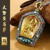 Diez Mil Budas El Patriarca del Emperador Simple Benmingfo Girando Tianzhu Thangka Colgante Masculino Amarillo Dios de la Riqueza Verde Madre Collar Femenino