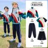 Roupas de jardim de infância Terno de verão Britânico Formatura Foto Classe Roupas Crianças Coro Performance Roupas Escola Primária Alunos Uniforme Escolar